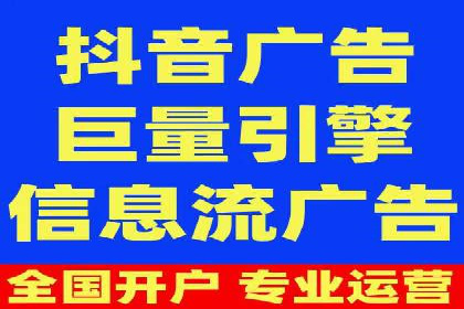 百度广告推广助力中小企业逆袭
